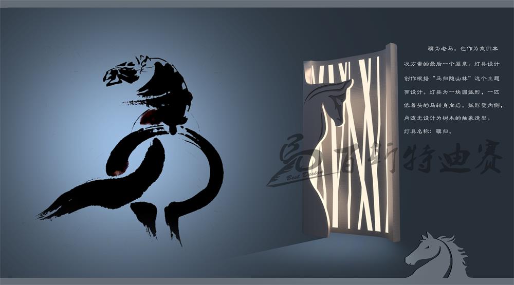 四川亮化工程設計