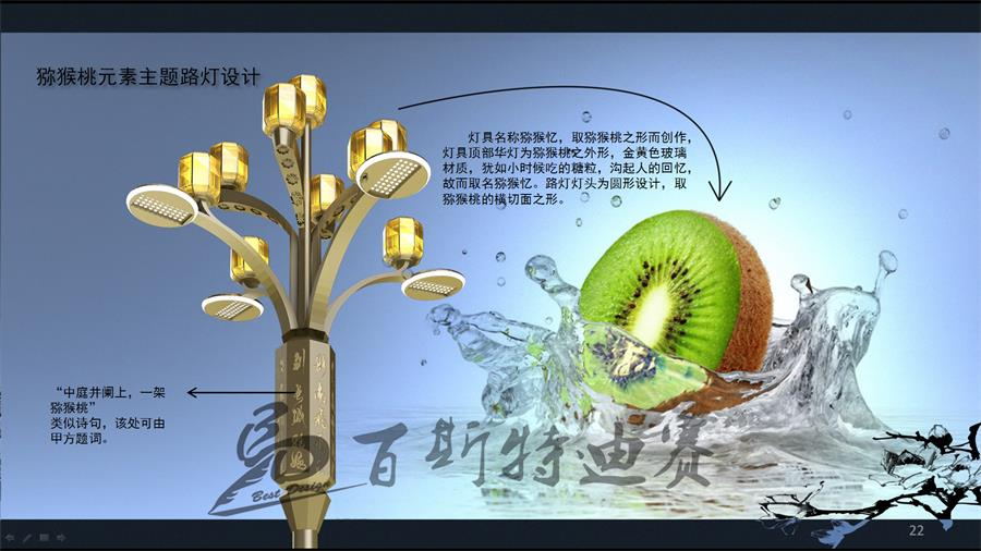 四川庭院燈合作伙伴