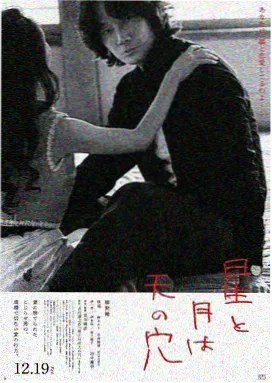 剧集