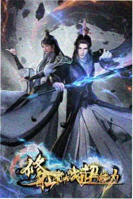 动漫