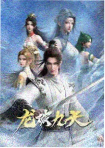 动漫